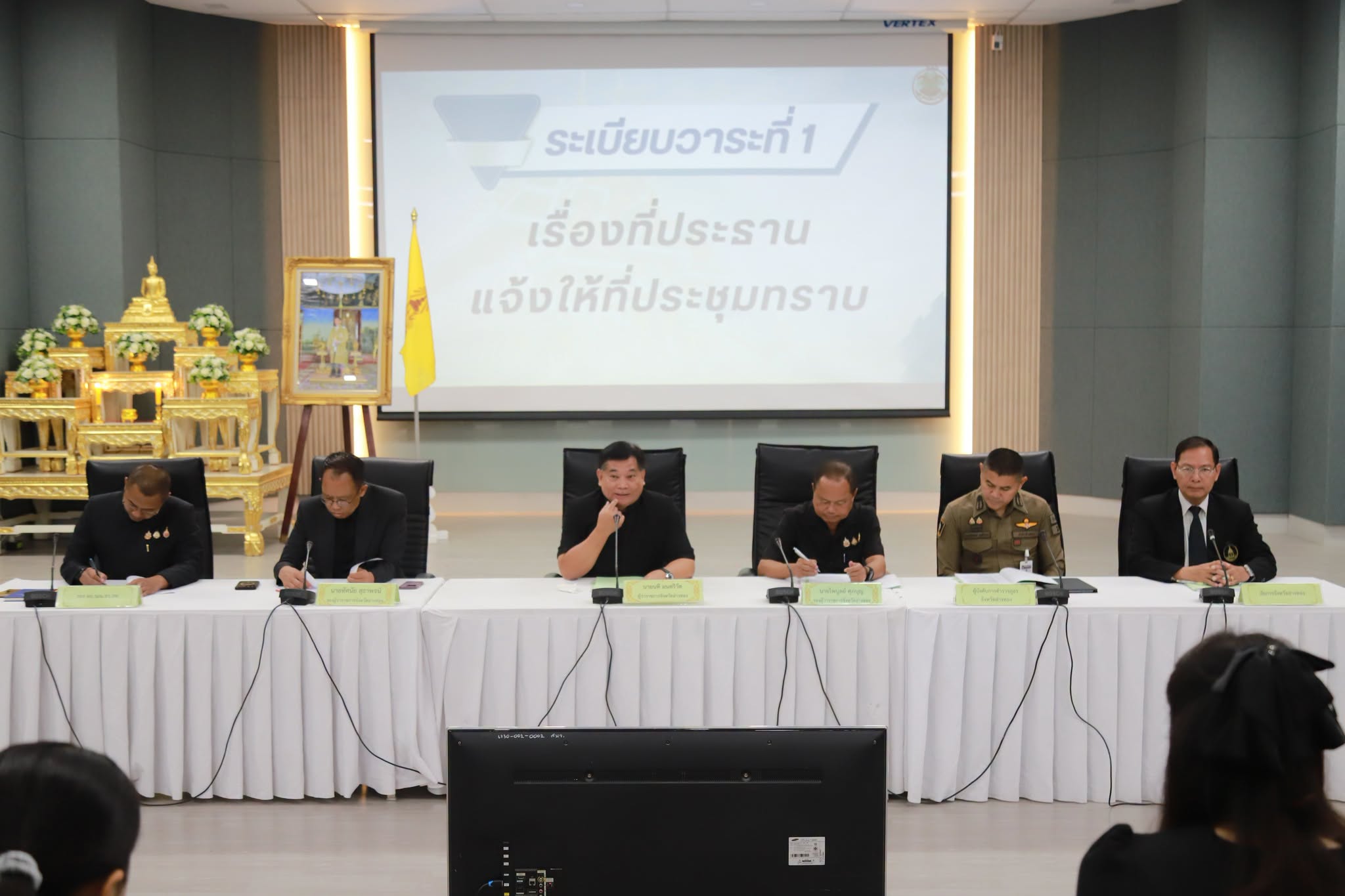 title - ส.ป.ก.อ่างทอง เข้าร่วมประชุมคณะกรมการจังหวัด และหัวหน้าส่วนราชการ ประจำเดือนกันยายน 2569